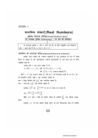10th Maths notes.pdf